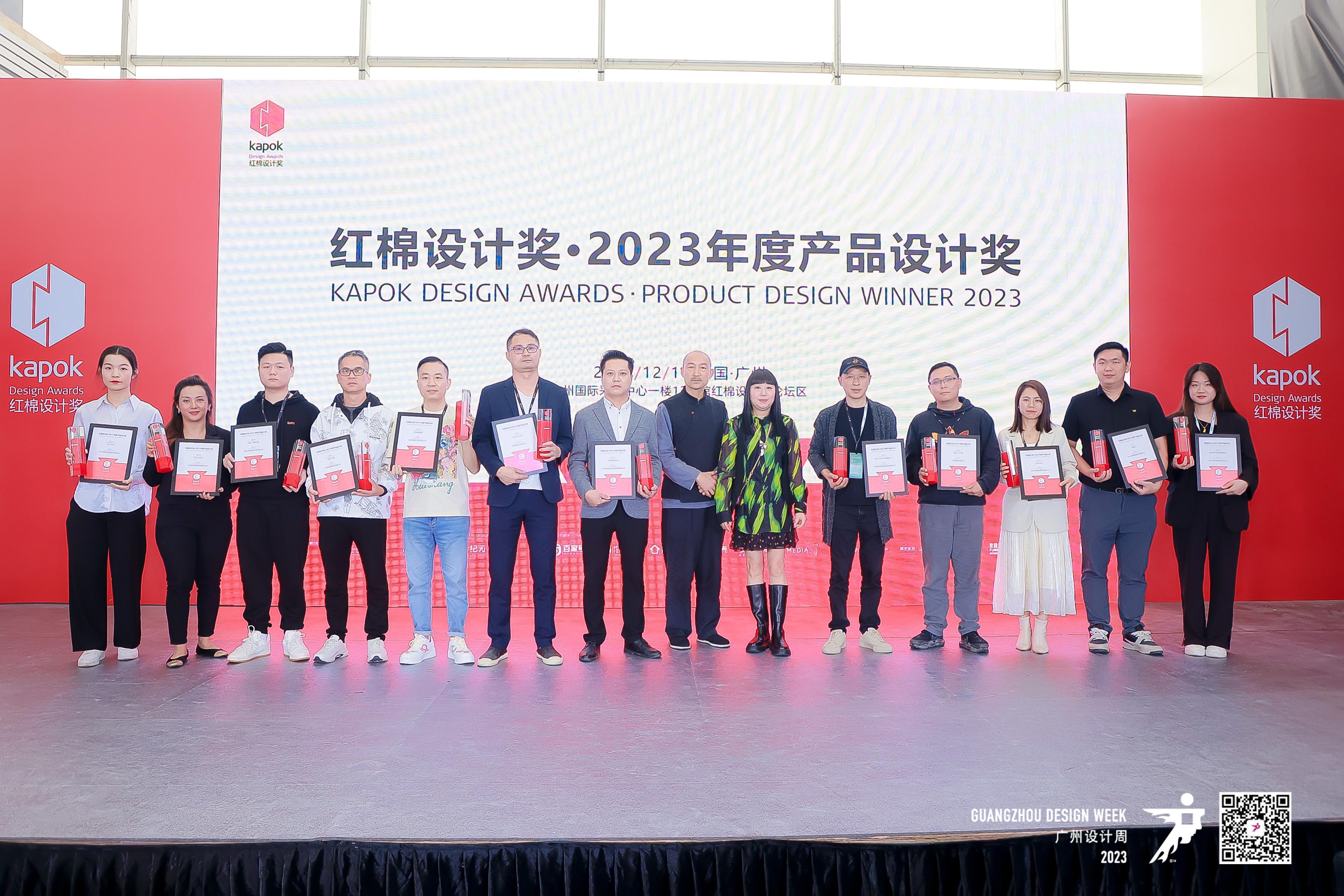 惊喜纷呈！新特丽以实力闪耀广州设计周！